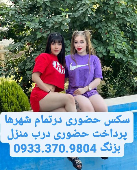 کوس ناز|Persian از کص و کون Porn Videos 